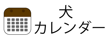 タイトル